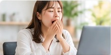 日中もだるくてやる気が出ない