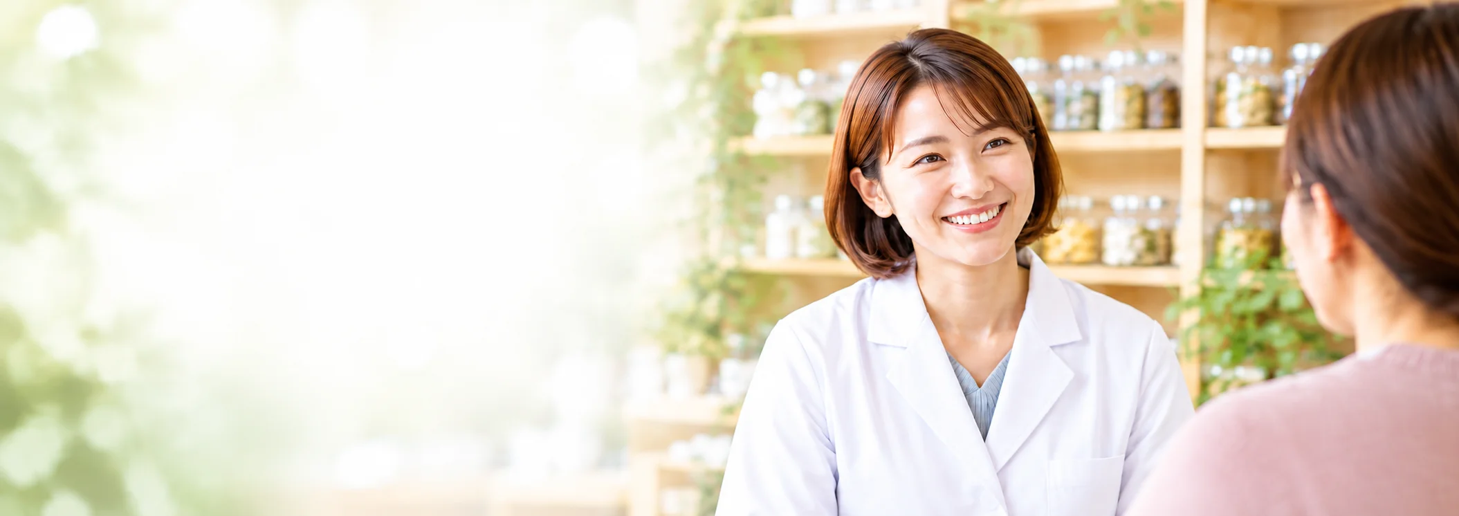 よいち漢方薬局 - からだとこころに、やさしい選択を。