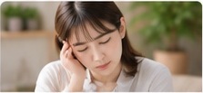 イライラや気分の落ち込みがある